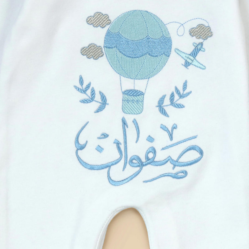Customized Newborn Baby Boy 5-Pcs Set