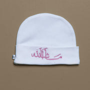 mashallah embroidered baby cap