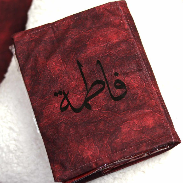 Printed Quran Cover