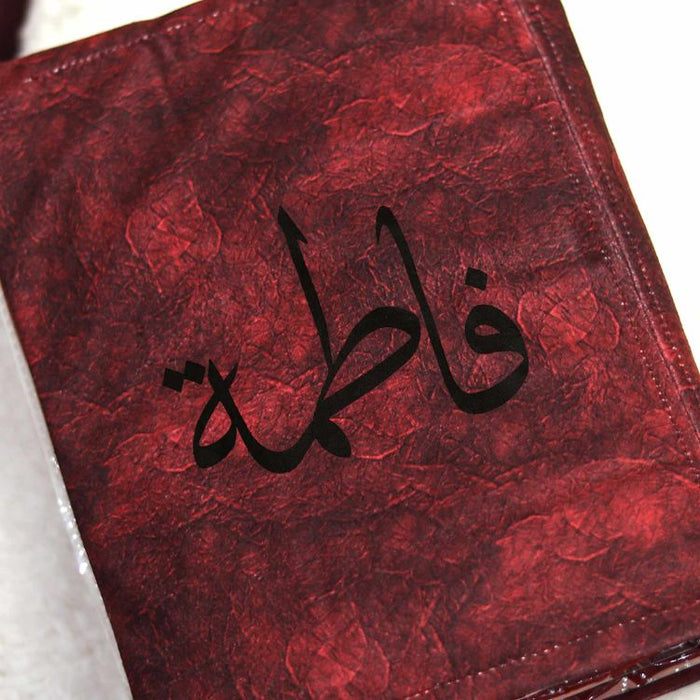 Printed Quran Cover