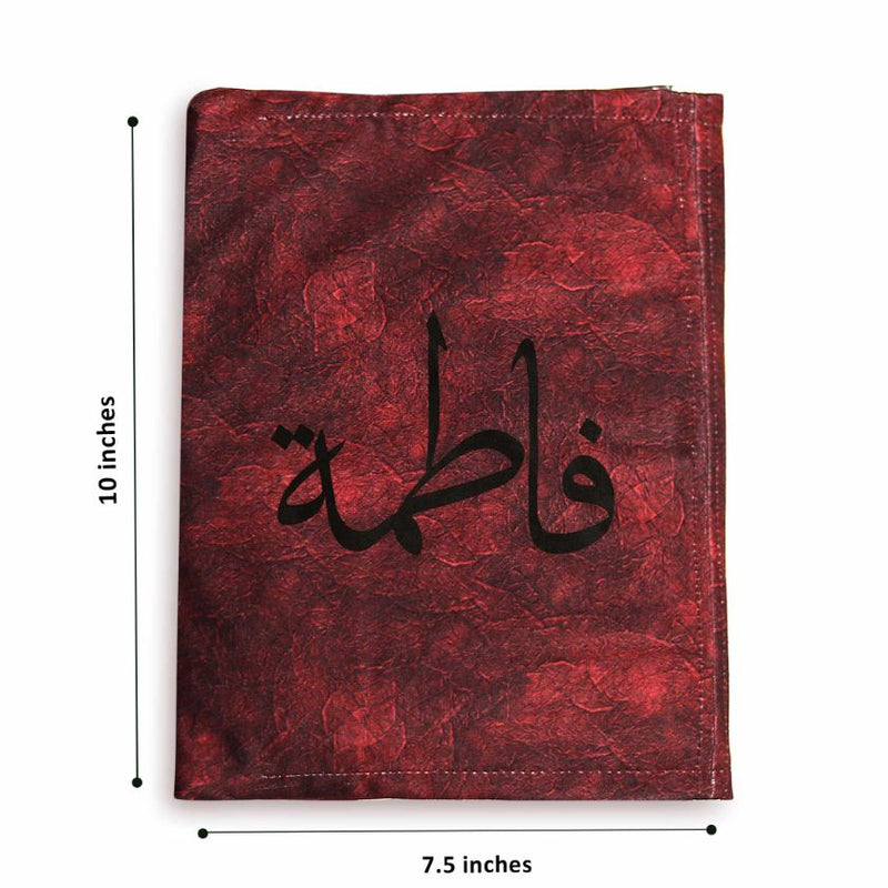 Printed Quran Cover