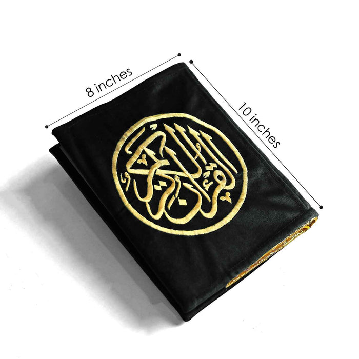 velvet embroidered quran kareem cover
