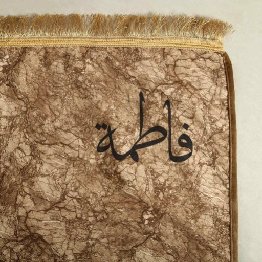 printed prayer mat