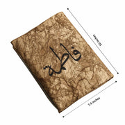 printed quran cover