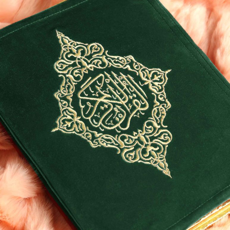 velvet quran cover embroidered quran kareem