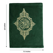 velvet quran cover embroidered quran kareem
