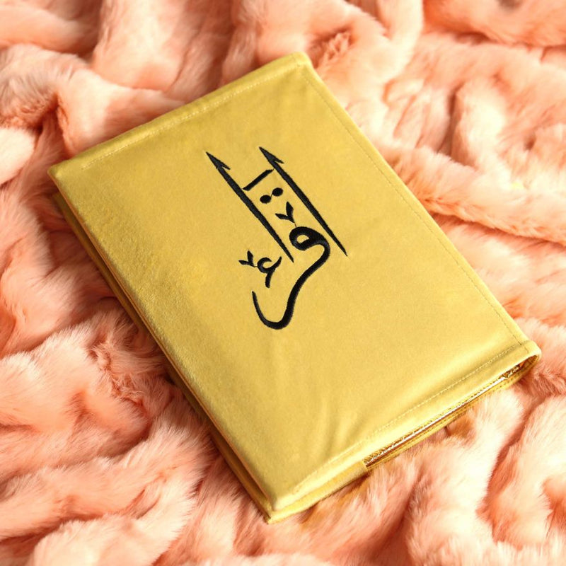 velvet quran cover embroidered al iqra