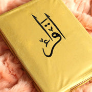 velvet quran cover embroidered al iqra