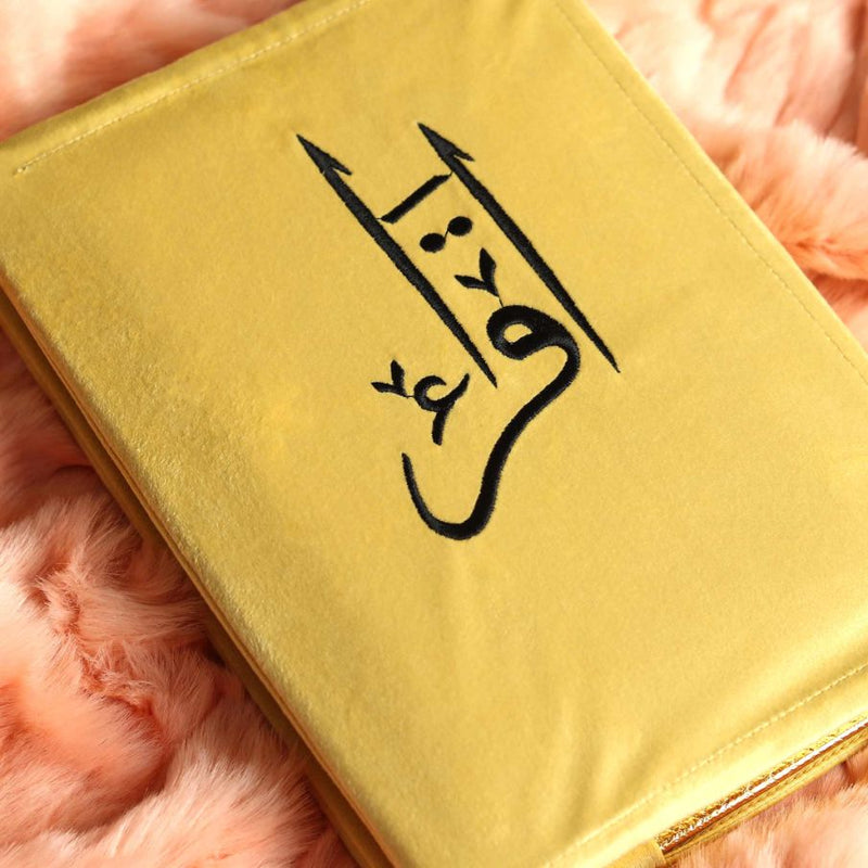 velvet quran cover embroidered al iqra