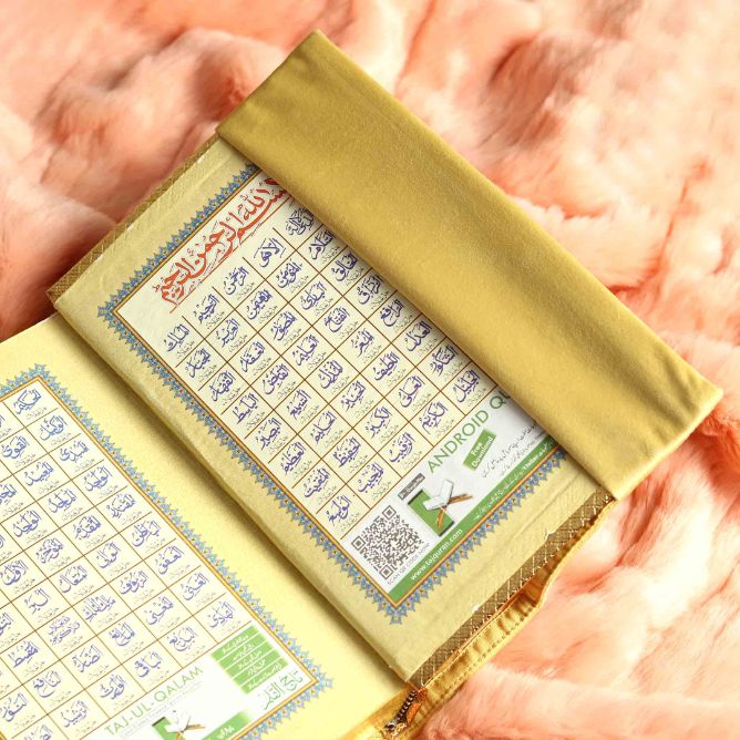 velvet quran cover embroidered al iqra