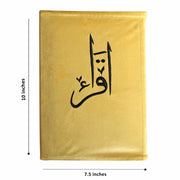 velvet quran cover embroidered al iqra