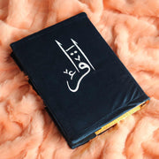velvet quran cover embroidered al iqra