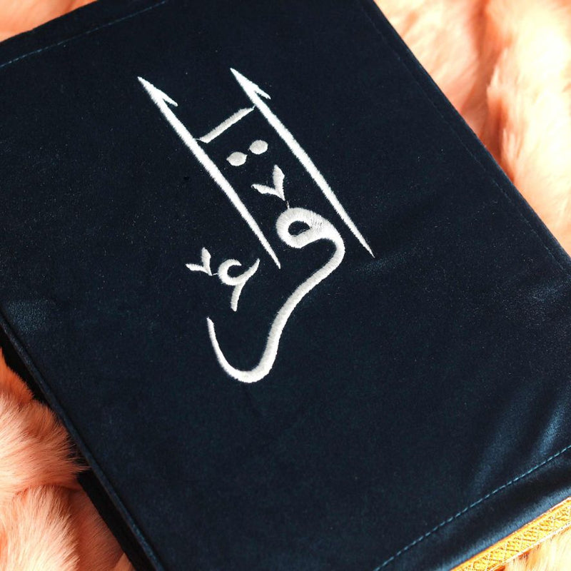 velvet quran cover embroidered al iqra