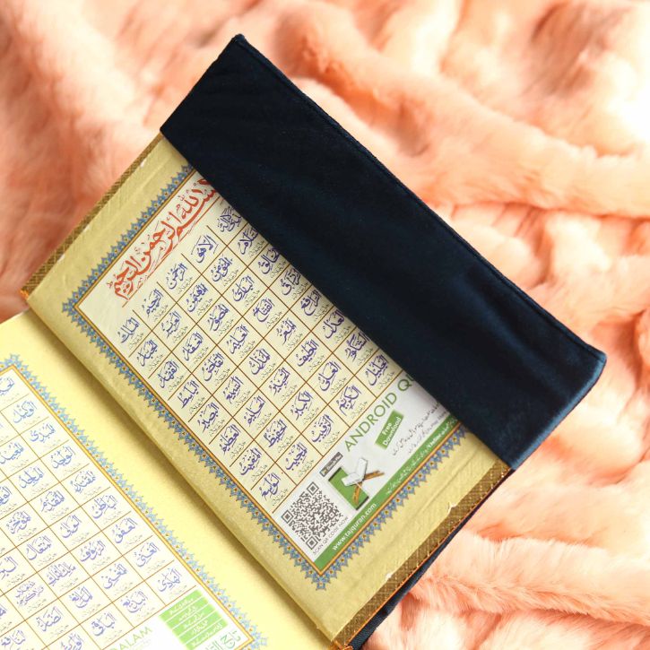 velvet quran cover embroidered al iqra