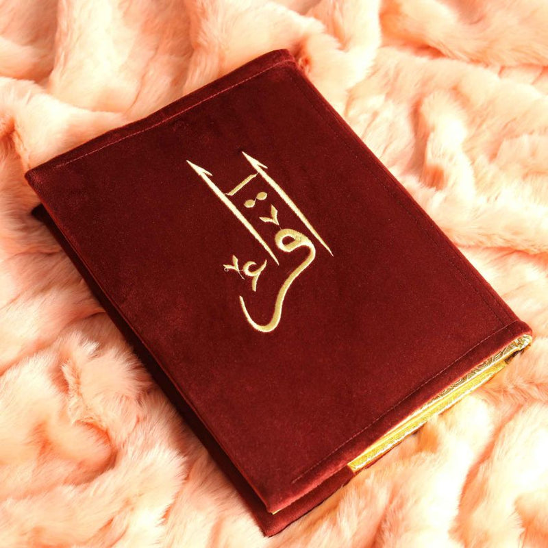 velvet quran cover embroidered al iqra