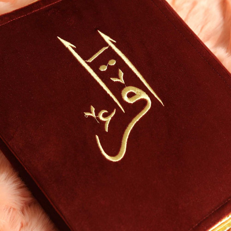 velvet quran cover embroidered al iqra