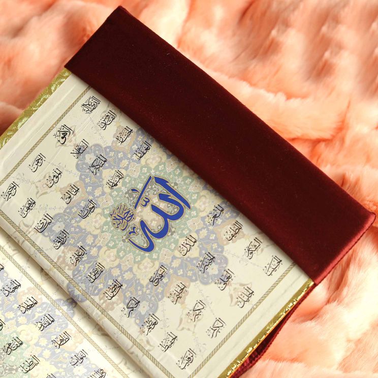 velvet quran cover embroidered al iqra