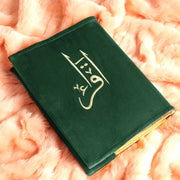 velvet quran cover embroidered al iqra