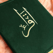velvet quran cover embroidered al iqra