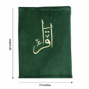 velvet quran cover embroidered al iqra