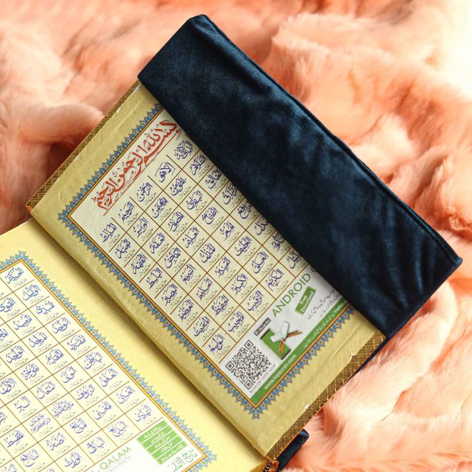 velvet quran cover embroidered quran kareem